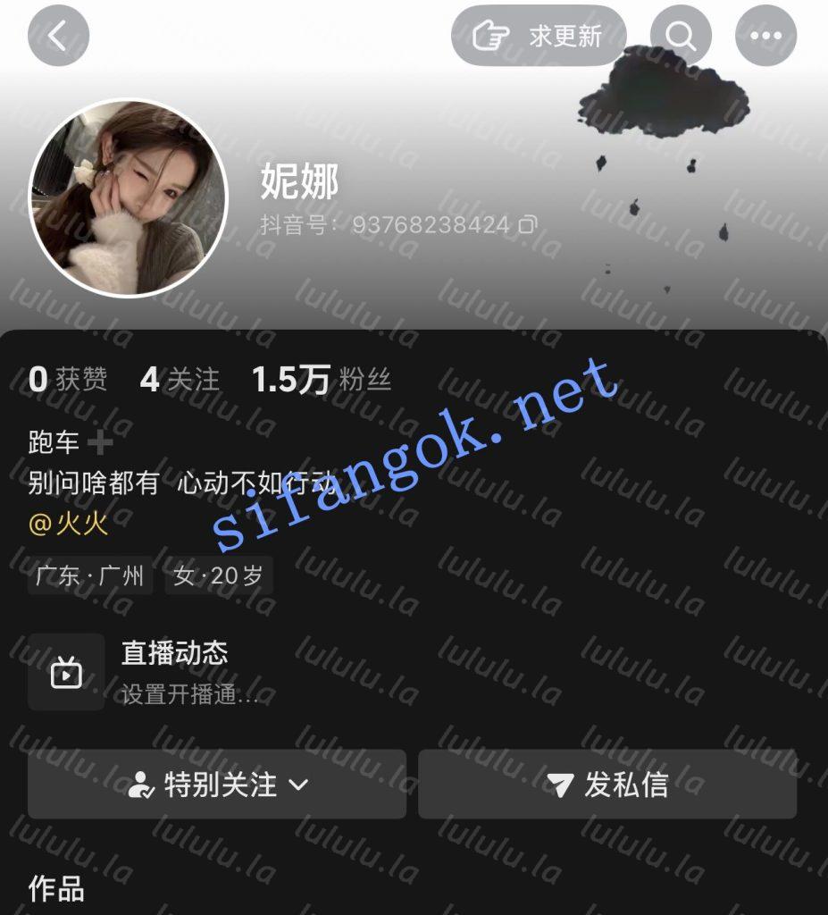 抖音超美纹身妹 妮娜 火火 露点福利 高级网红脸反差诱惑【74V】【638M】 预览图 9