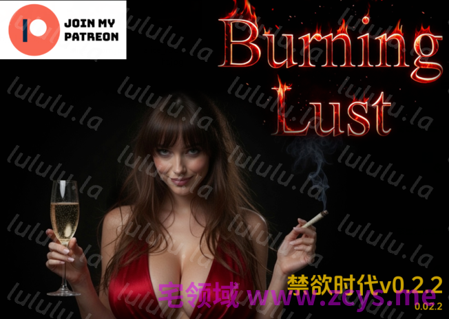 [欧美SLG/汉化] 禁欲时代 Burning Lust v0.02.2[PC+安卓/1.5G]
