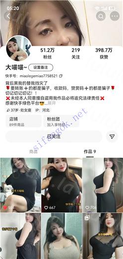 快手抖音福利 燕子、大喵喵、小玉玉 骚舞自慰超大奶小合集【25V】【539M】 预览图 19