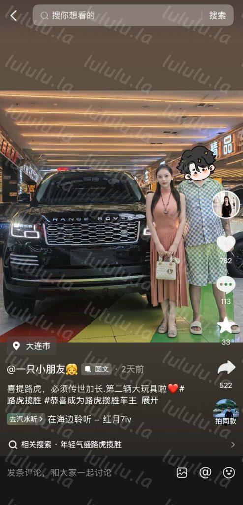 抖音 一只小朋友 路虎姐富婆 露点 啪啪做爱 狂插 口交等【17V】【113M】 预览图 4