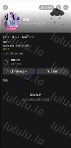 抖音甜妹主播 小企娥 妮娜 裸舞自慰掰粉穴 长屌大哥插入啪【11V】【731M】 预览图 4