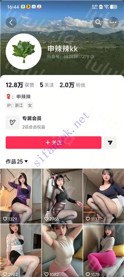 抖音福利浙江外围女网红【申辣辣kk】微密圈福利长时诱惑【50V】【1.68G】