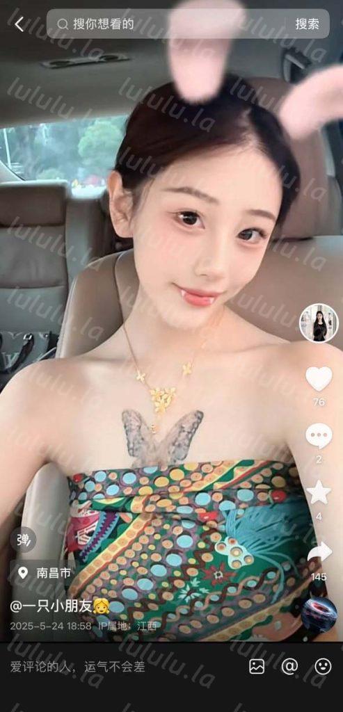抖音 一只小朋友 路虎姐富婆 露点 啪啪做爱 狂插 口交等【17V】【113M】 预览图 6