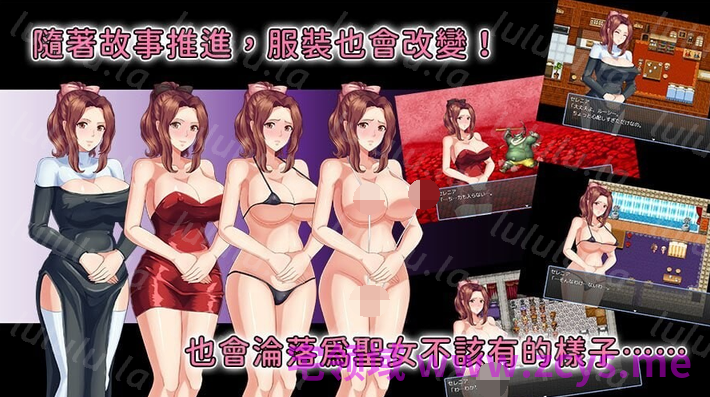 [日式RPG] 敬虔圣女瑟蕾娜 敬虔なる聖女のセレニア 官中 1.0 [PC/750M] 预览图 2