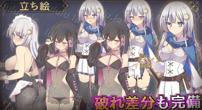 [日式RPG] 露娜与淫欲之街 ルナと淫欲の街 官中 [610M] 预览图 2