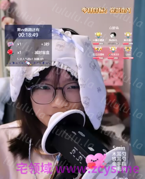 可乐棉棉眠_老大，素颜播真的会有人刷礼物吗_20260630_1V663M百度盘 预览图 1