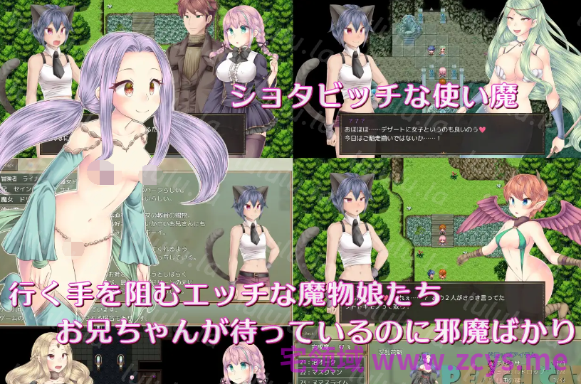 [日式RPG/汉化] 连续高潮 女仆修女 連続絶頂 Sister Maiden [PC+安卓/1.6G] 预览图 3