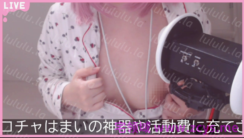 NO.2572 神楽まい 2022-05-19 5月限定配信1 1V 1.46G 预览图 2