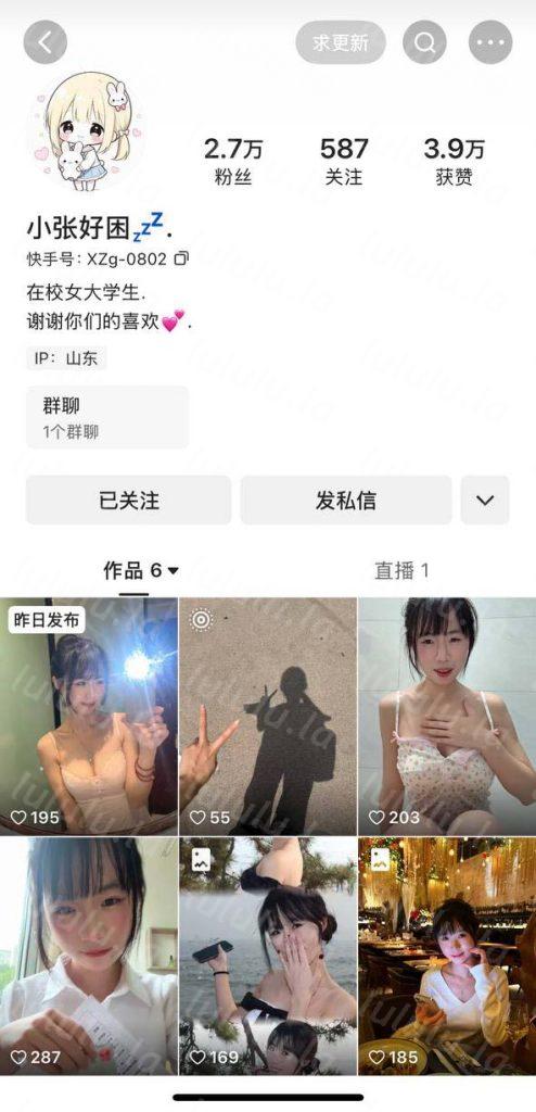 快手 小张好困 只兔只兔 苏打绿 3位极品 做爱 插B 洗澡等【28V】【1.1G】 预览图 7