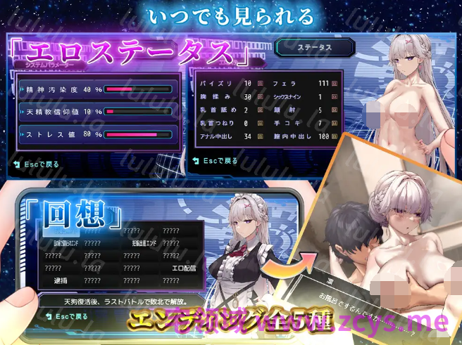 [日式RPG/汉化] 关于深爱主人我的我被睡走这档事 1.0[PC+安卓/2G] 预览图 4