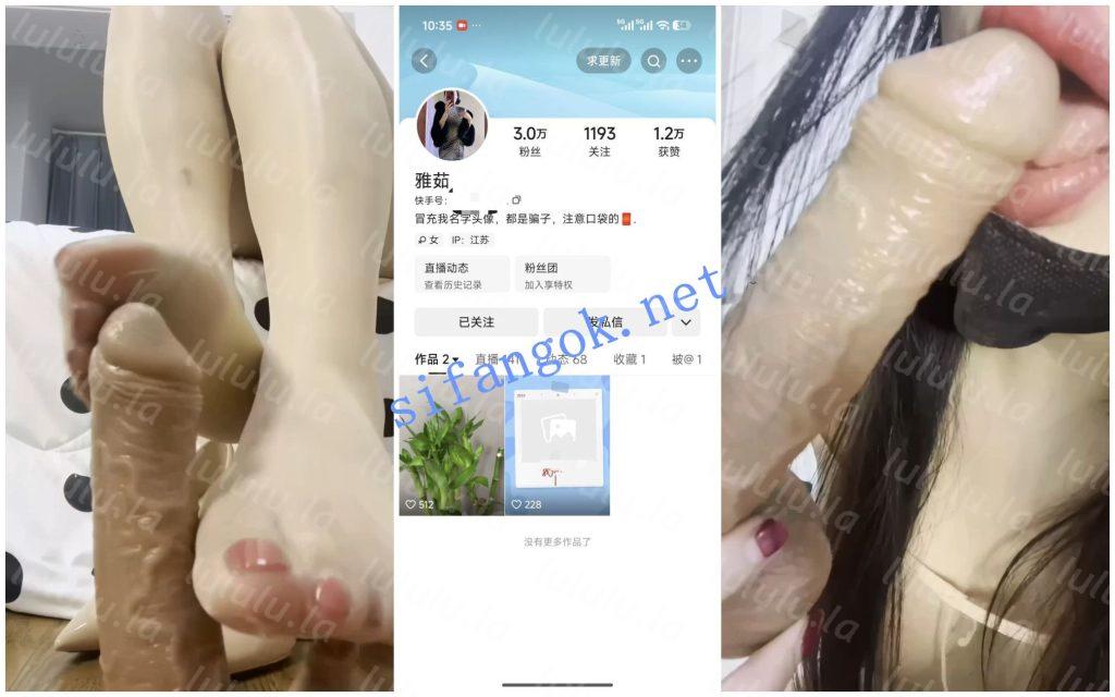 【快手福利】极品丝袜熟女【雅茹 雪儿 小小】道具自X丝足【8V】【3.05G】 预览图 7