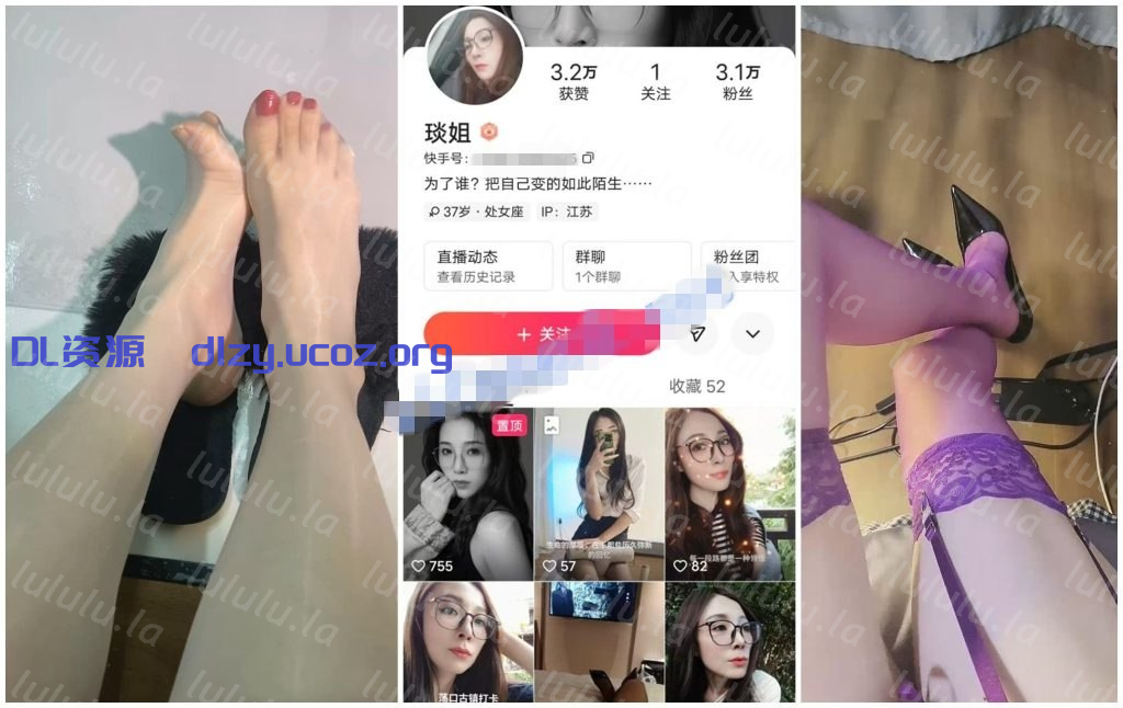 最新快手洩密！風騷眼鏡37歲輕熟女禦姐【琰姐】性愛XO内射自慰⑵(25V) 2.2GB 预览图 1