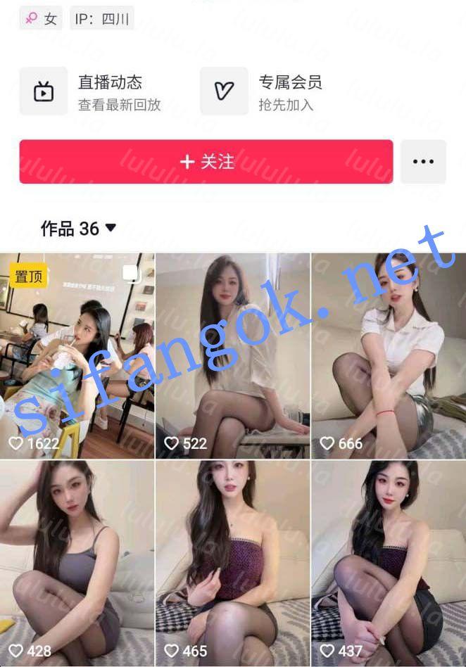 抖音 吉儿 模特级颜值身材 露点 B特写 自慰 发骚勾引 呻吟【6V】【861M】 预览图 1