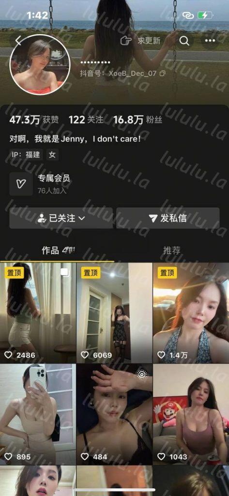 【抖音】气质小少妇【jenny】跟金主爸爸大哥线下约啪 很骚【2V】【765M】