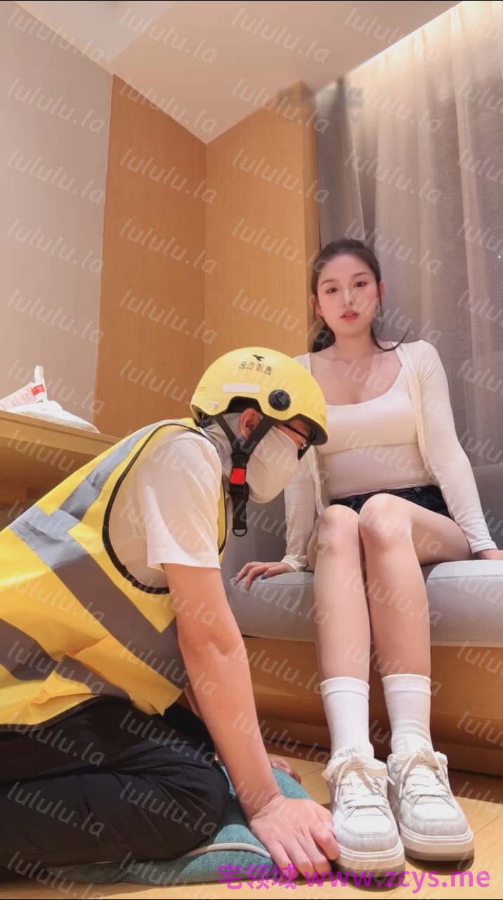 玩物直播妮可-260607 开发外卖小狗当狗【1V】【566MB百度云】 预览图 2