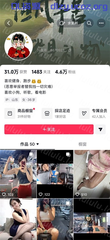 抖音健身婊少婦【空白】好身材大長腿,好大的逼口,吸精無敵,逼會夾,榨精大哥,道具自慰高潮13V 693.3MB 预览图 1