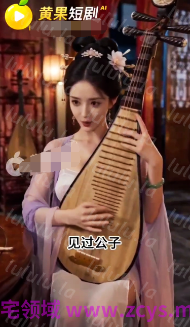 艳福风流传 第三集 成为贵公子肯定得去勾栏听曲，和花魁谈谈心，品尝一下花魁的粉嫩小穴[580M] 预览图 1