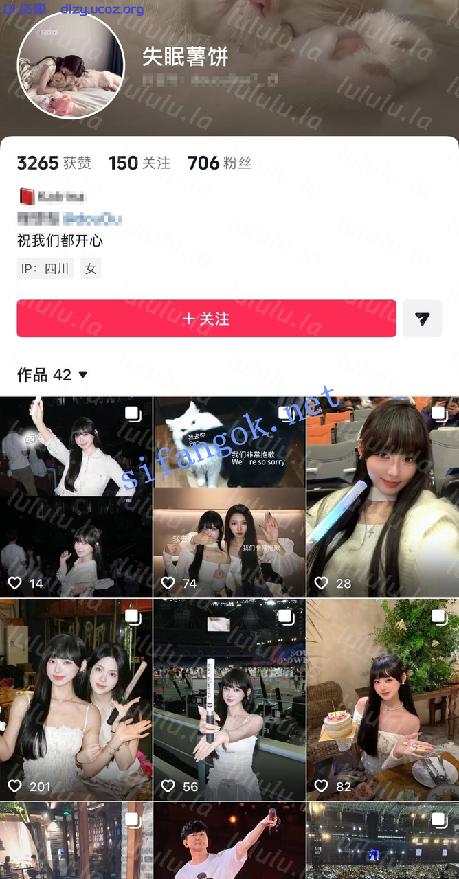 抖音漂亮甜妹【失眠薯餅】性愛，看起來挺純原來是燒杯 124.5MB 预览图 2