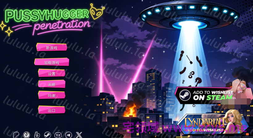 [日式SLG/汉化] 抱阴式插入 Pussyhugger Penetration v0.4.4 [PC+安卓/1.2G] 预览图 1