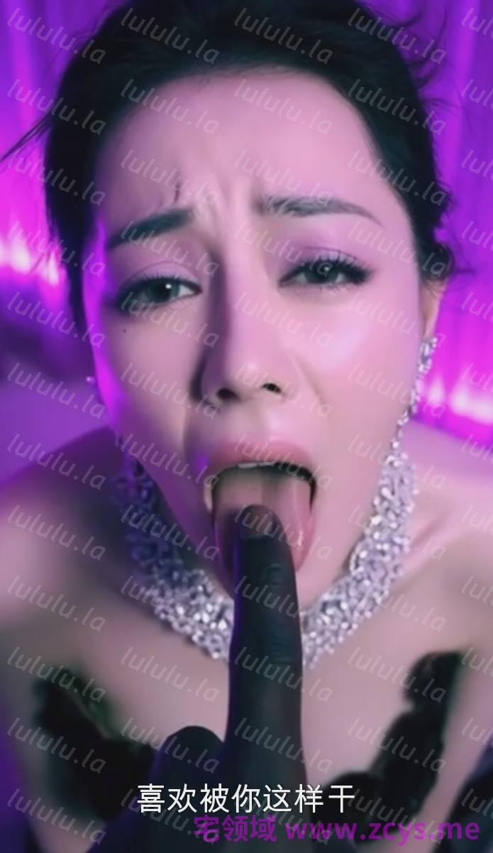 不烧你打我：AI迪丽热巴M狗女神第一视角本人配音 预览图 2