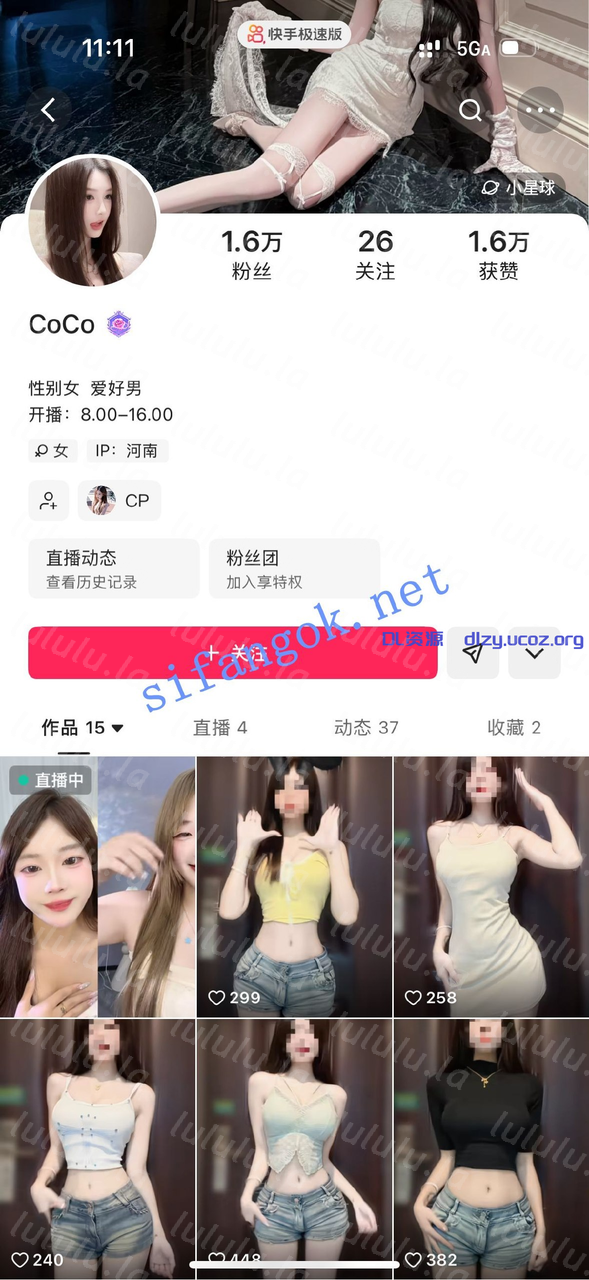 抖音超甜妹子 coco 私定大尺自拍 脫衣裸秀自摸掰穴 超潤啊 242.2MB 预览图 2