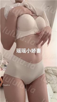 快手主播 娇妻ting+瑶瑶小娇妻 露点自慰大尺度双妻合璧【21V】【623M】 预览图 4