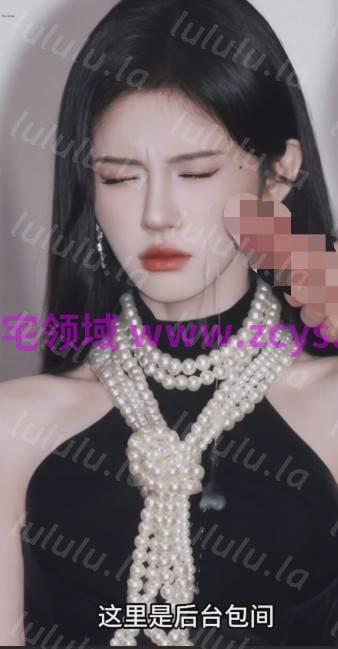 不烧你来打我：AI鞠婧祎伺候金主爸爸本人配音 1V742M 预览图 1
