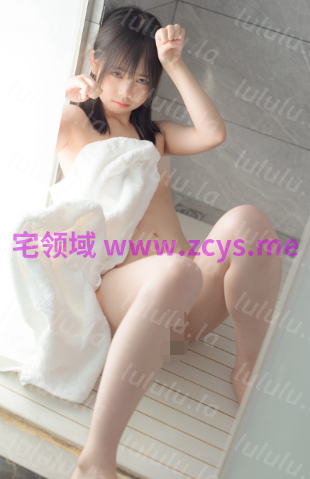 少女秩序小鱼裸舞爱的城堡、QQ爱、恋爱告急附写真[430M] 预览图 2