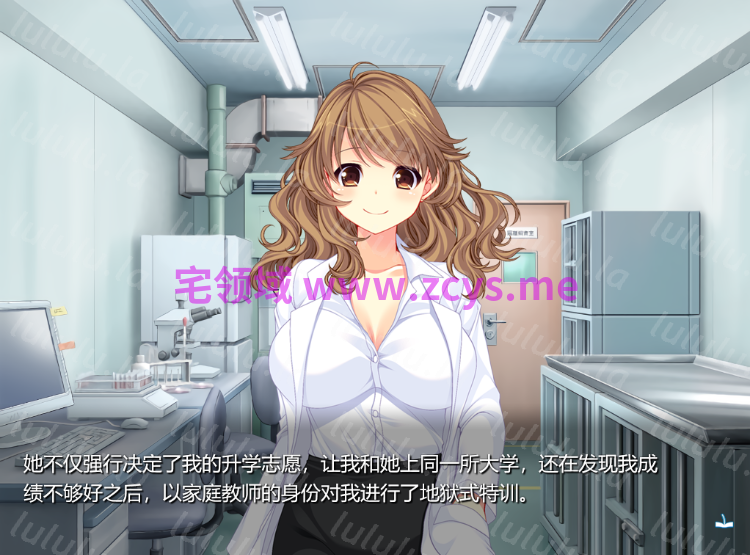 【拔作ADV】湯の村は〜れむ 〜巨乳孕ませ温泉滞在記〜AI汉化版[新汉化] 预览图 3