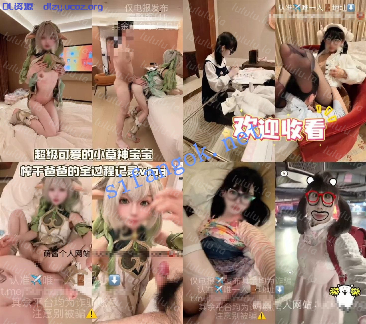 超美07反差在校藝術生【鈴木奈雪】7月約會金主VLOG(2) 873MB