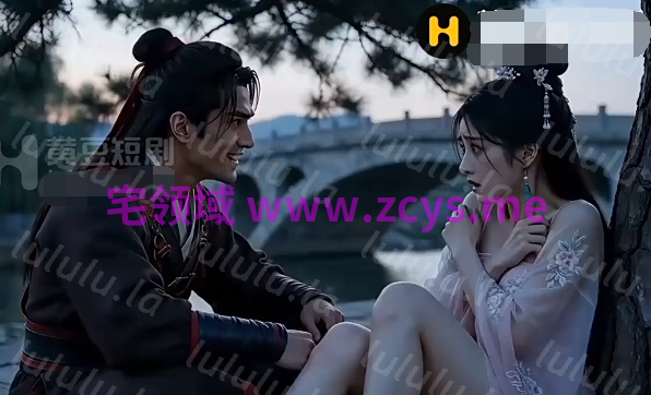 群芳谱 第二集 第三集[260M] 预览图 3
