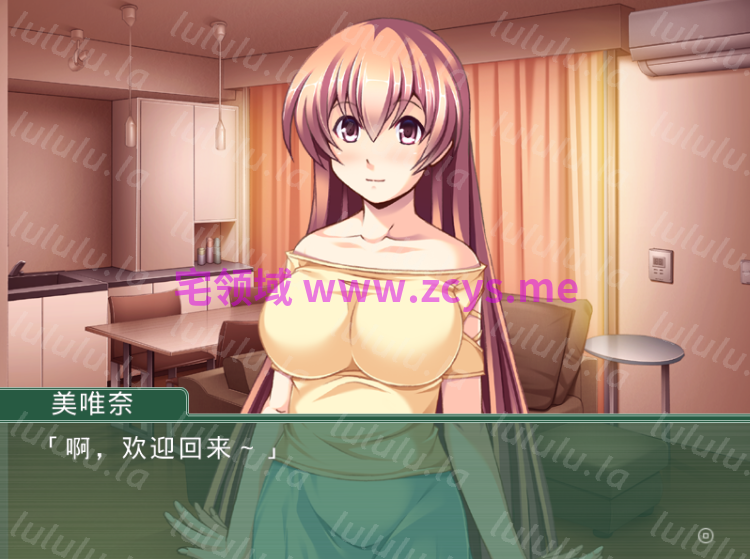 【拔作ADV】ママは同級生 ～あなたの父親だけじゃ満足できないの～AI汉化版 预览图 2