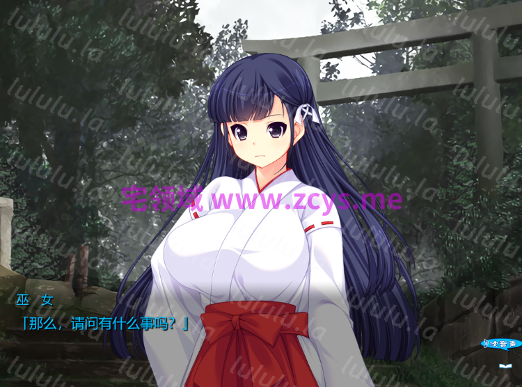 【拔作ADV】湯の村は〜れむ 〜巨乳孕ませ温泉滞在記〜AI汉化版[新汉化] 预览图 2
