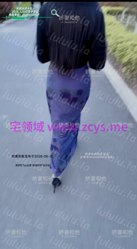 娇妻和他 jiaoqiheta 7月20日更新 骚逼妻子今天下课了，穿上她喜欢的群组一块儿去20岁单男的酒店，这属于送外卖吗？进到房间单男迫不及待的浑身乱摸乱抠骚妻了，大鸡巴狠狠的插骚妻的骚穴，狠狠内射两次。 【1V 628MB】