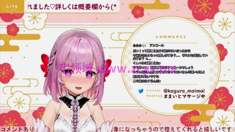NO.2656 神楽まい 2022-10 1V 514M 预览图 1