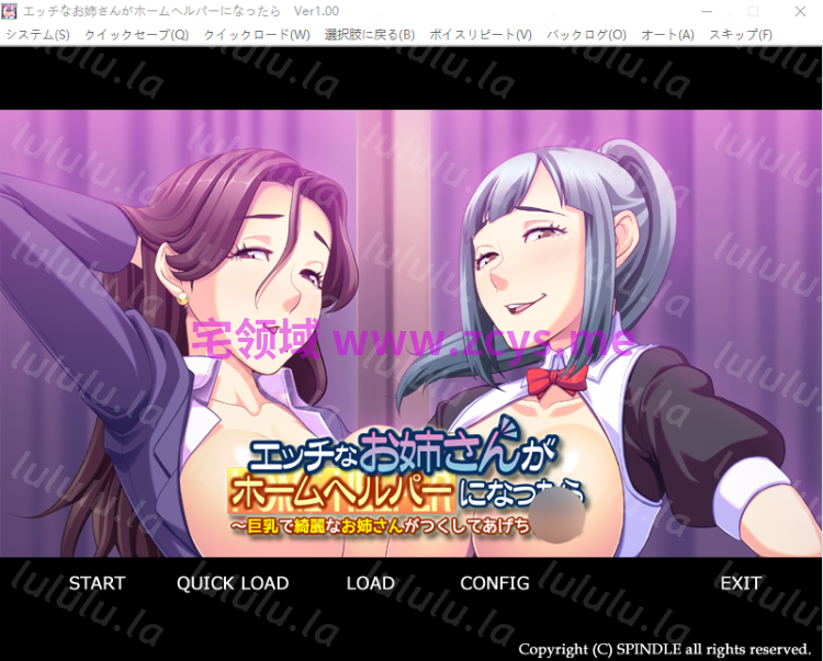 【拔作ADV】エッチなお姉さんがホームヘルパーになったら ～巨乳で綺麗なお姉さんがつくしてあげちゃう～AI汉化版 预览图 1