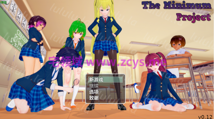 [日式SLG/汉化] 缩小奇遇记 The Minimum Project v0.12[PC+安卓/5G] 预览图 1
