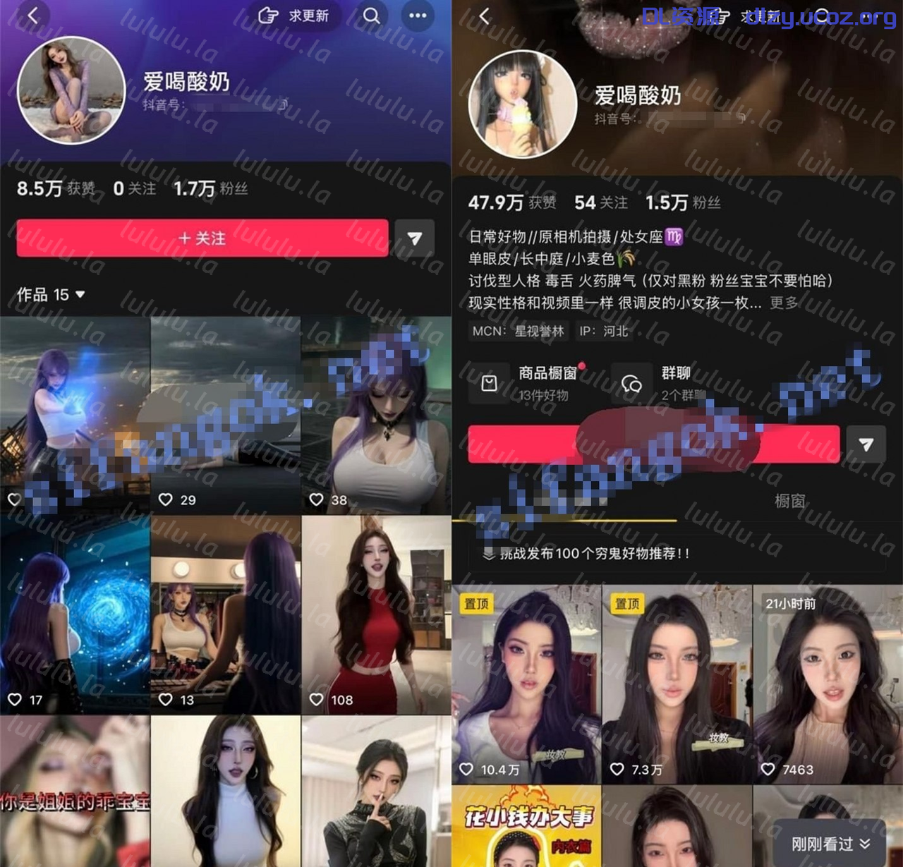 最新抖音洩密！美腿極品禦姐【愛喝酸奶】露點 B特寫 插B 足交 騷話等，強烈推薦(11V) 815.8MB 预览图 1