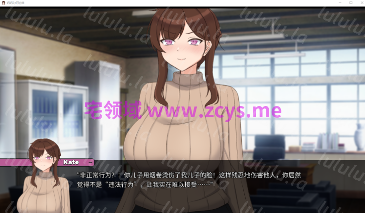 【日式SLG】He Maid Her Fall Ver0.9.3 官方中文步兵版 预览图 2