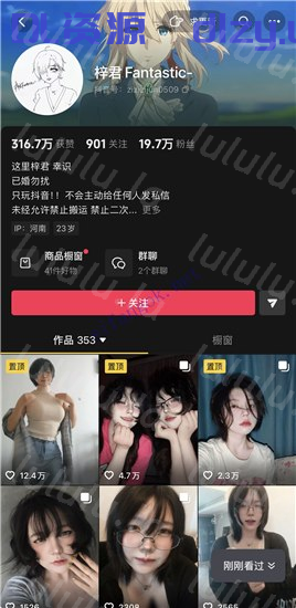 抖音巨乳萌妹 梓君 超大奶自摸插穴 抖奶誘惑沐浴福利秀 324.4MB 预览图 4