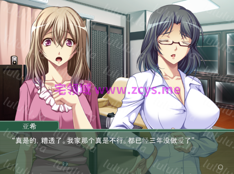 【拔作ADV】隣妻～昼下がりの背徳搾取～ AI汉化版 预览图 3