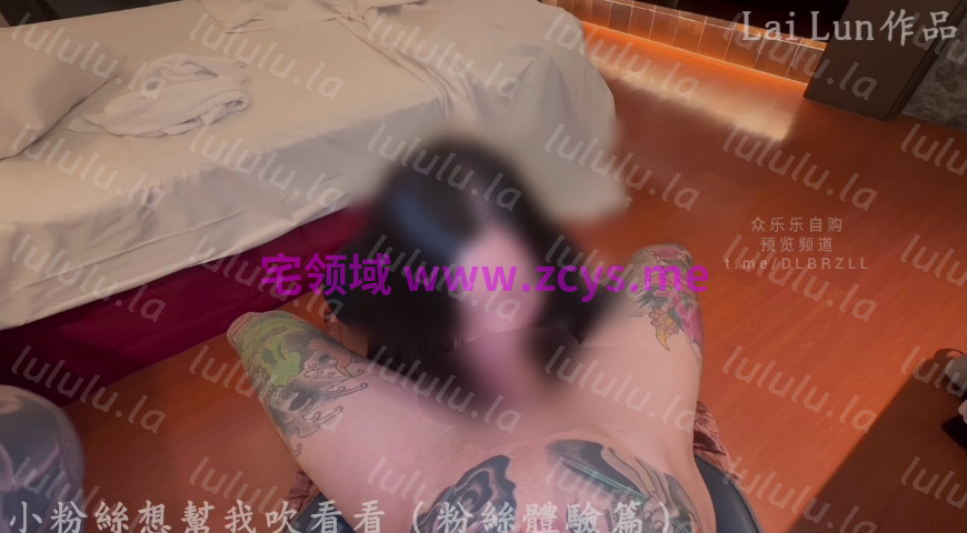 莱伦 女粉丝找我来体验被干嘴巴的快感1v875m 预览图 2