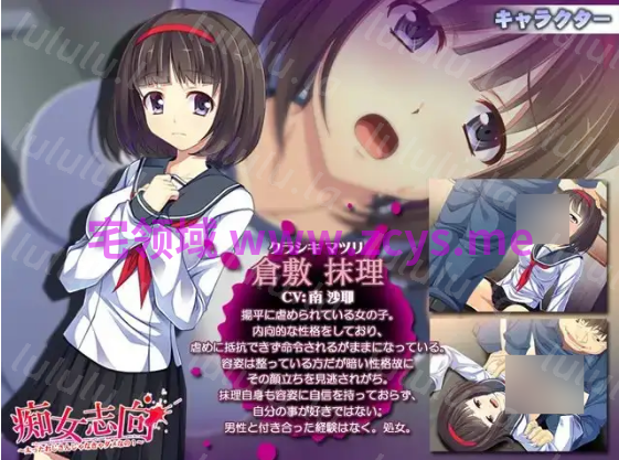 【拔作ADV】痴女志向 ～太ったおじさんじゃなきゃダメなの！～AI汉化版 预览图 3
