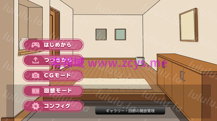 【日式SLG】従姉妹と秘密の撮影会 AI汉化版[新作] 预览图 2