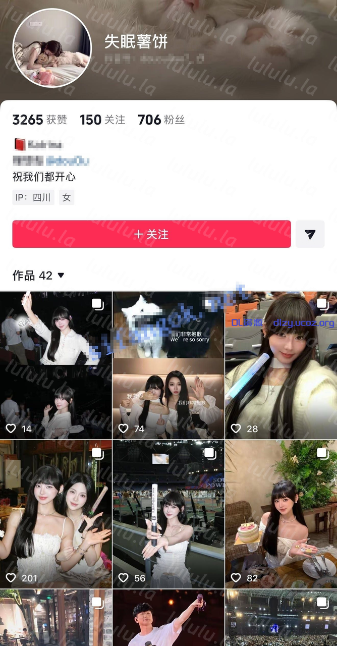 最新抖音洩密！四川漂亮美少女甜妹【失眠薯餅】露臉性愛啪啪自拍，看起來挺純原來是燒杯，反差感拉滿(5V) 124.3MB 预览图 1