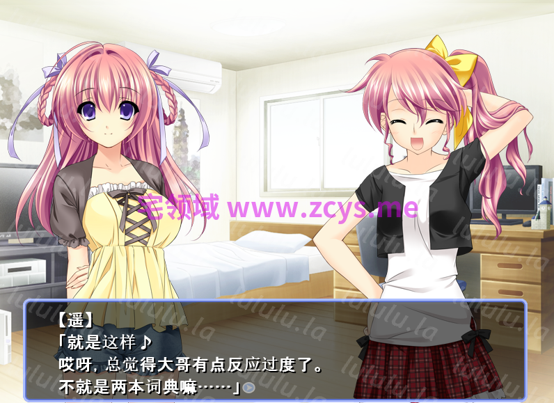 【拔作ADV】しゅ～てぃんぐ妹スター☆ AI汉化版 预览图 2