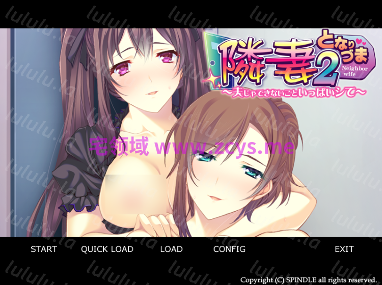 【拔作ADV】隣妻2 ～夫じゃできないこといっぱいシて～AI汉化版 预览图 1