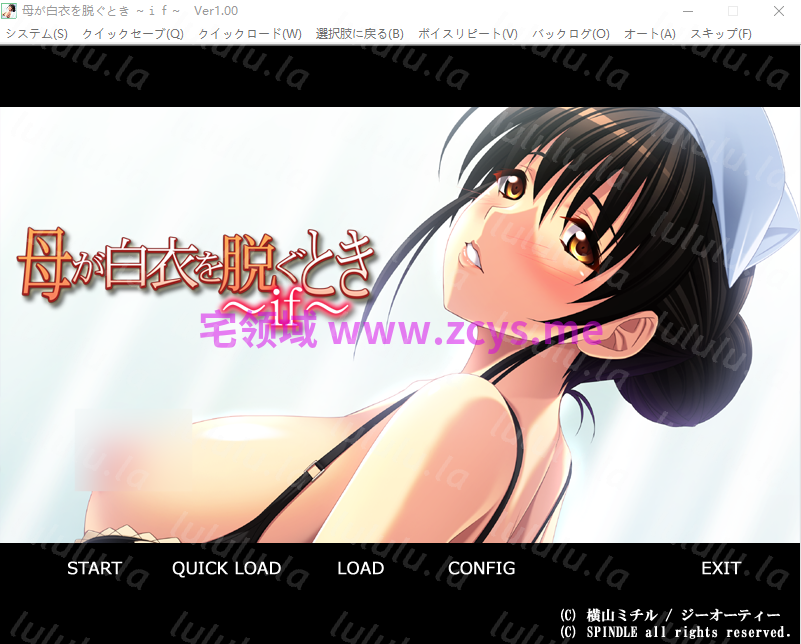 【拔作ADV】母が白衣を脱ぐとき ～if～AI汉化版