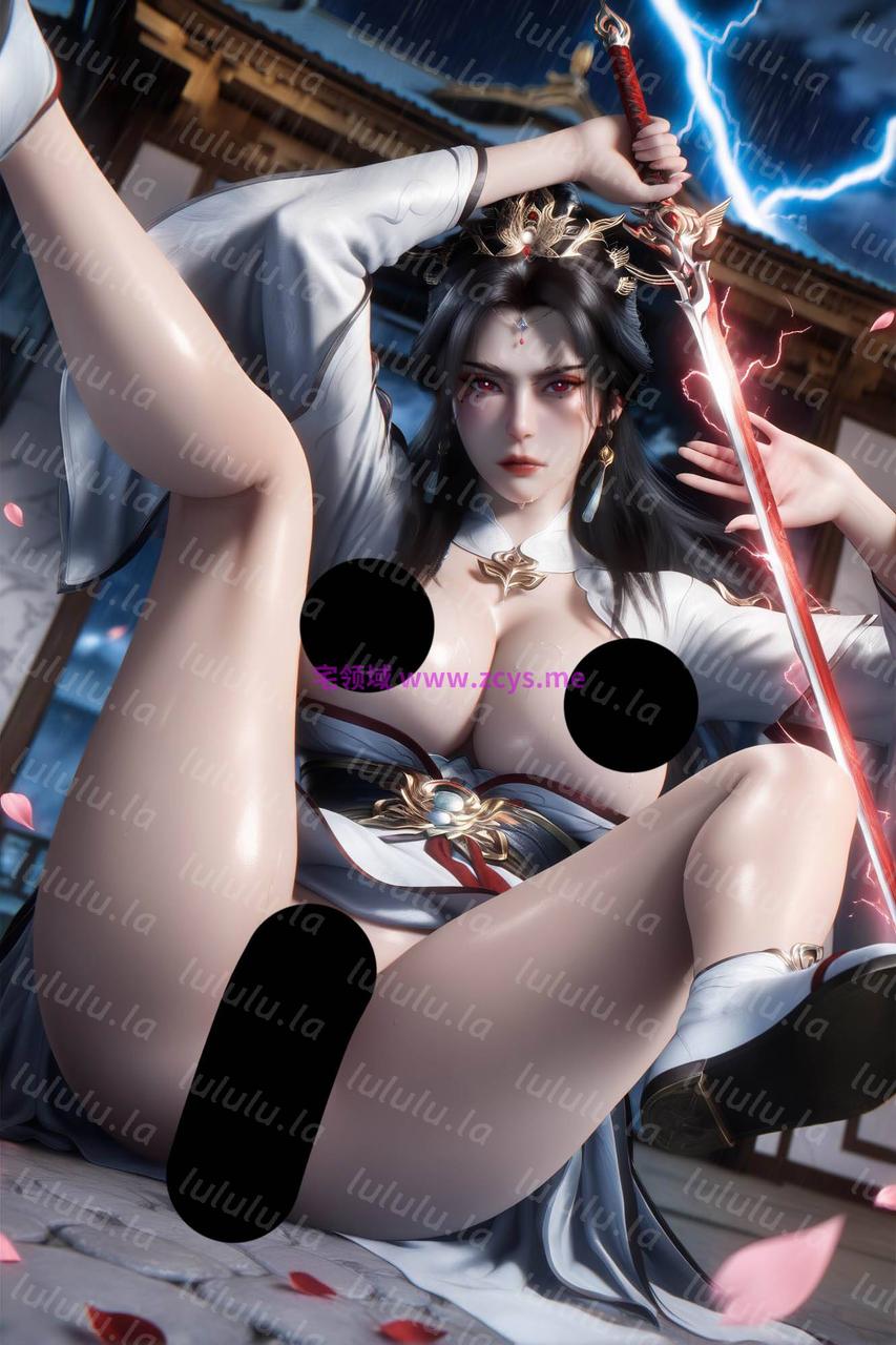 [AI动漫]（搬运至260727）仙逆-姚惜雪【衰哥】【104P+1V】【71.3MB百度云】 预览图 3