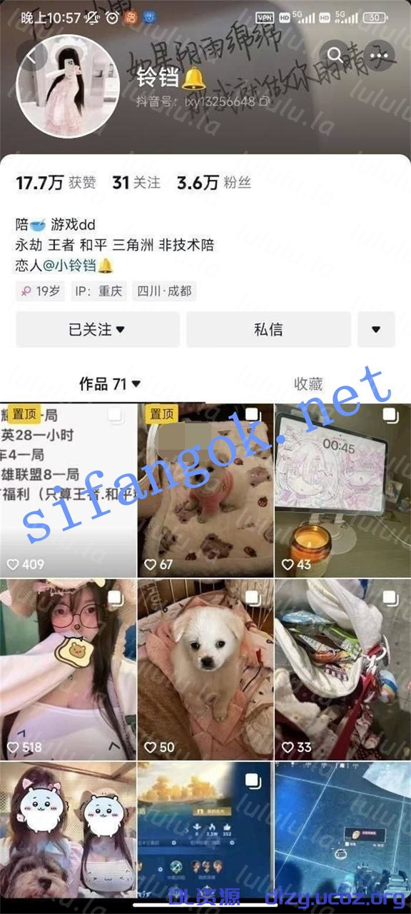 抖音 小鈴檔 超大木瓜巨乳 露點 自摸 抖胸勾引等合集 118.8MB 预览图 2